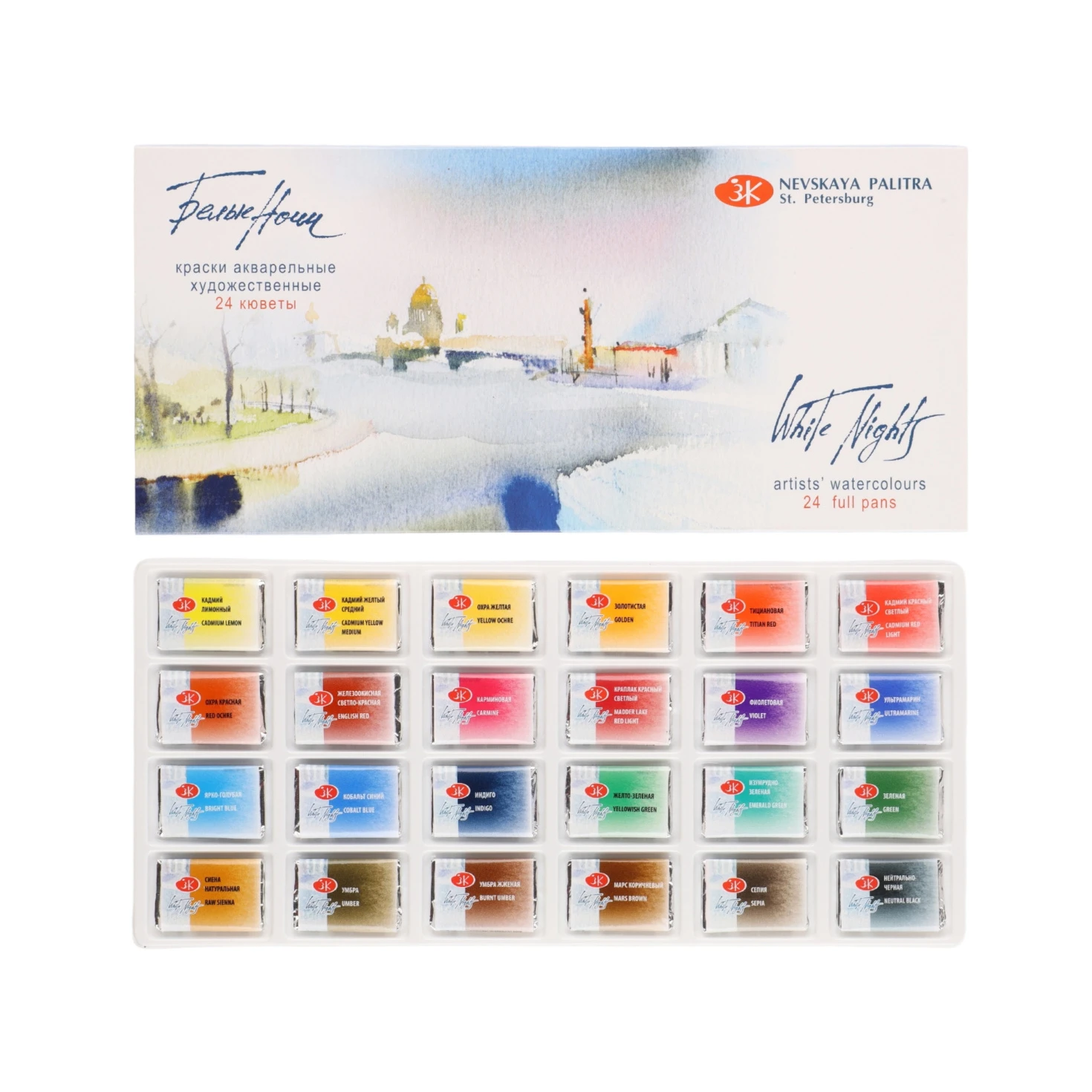 آبرنگ سنت پترزبورگ (تک رنگ)جدید